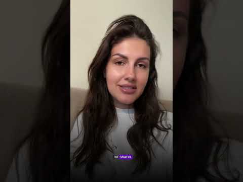 Видео: О RPM в TikTok