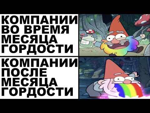 Видео: Мемы | Дневная подборка мемов 283