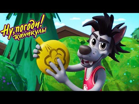 Видео: Ну, погоди! Каникулы 🐺🐰 Хулиган ✨️ Новая серия 💫 Сборник мультфильмов | Мультики