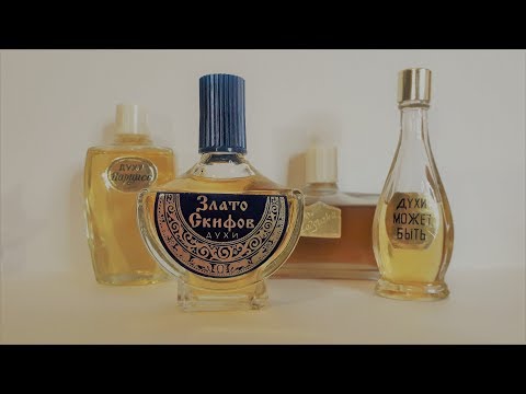 Видео: СОВЕТСКИЕ ДУХИ. Духи СССР, Часть первая