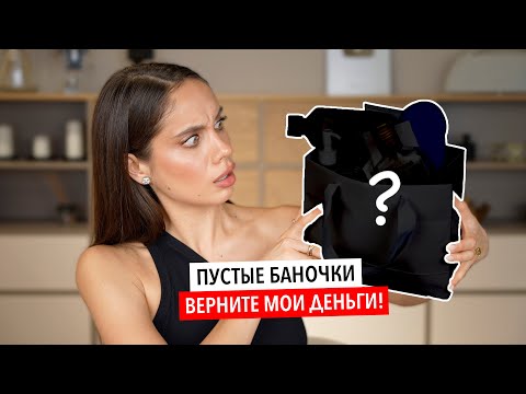 Видео: ПУСТЫЕ БАНОЧКИ — ЛЮБЛЮ ИЛИ НЕНАВИЖУ?!