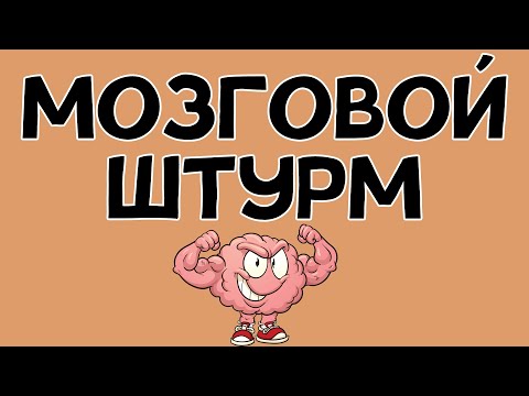 Видео: 15 вопросов на ЭРУДИЦИЮ и КРУГОЗОР