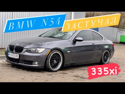 Видео: В BMW застучал мотор! N54