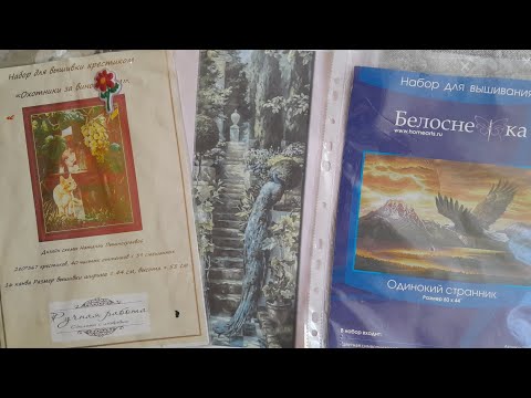 Видео: Чтобы побить все рекорды в крестиках,надо брать и вышивать/Что я и сделала/Мастер и Маргарита