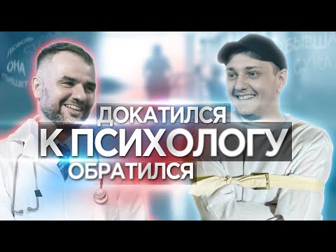 Видео: Психология отношений между мужчиной и женщиной