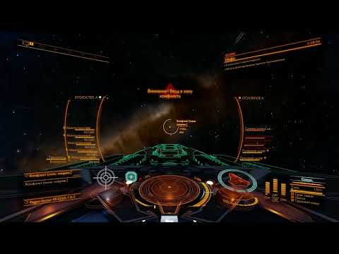 Видео: Elite Dangerous 2025 11 Как проскакивать Зоны Конфликта на Корвете