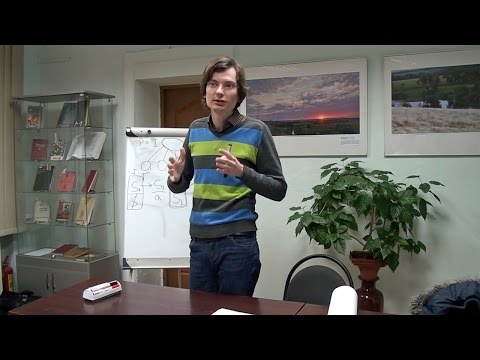 Видео: Психоанализ и политика