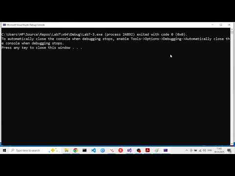 Видео: CPP LAB 07 30 - линейный поиск в массиве