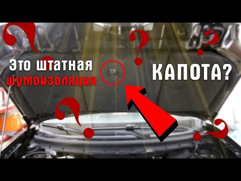 Видео: Утеплитель двигателя HeatShield 2в1 от STP — идеальная замена автоодеялу