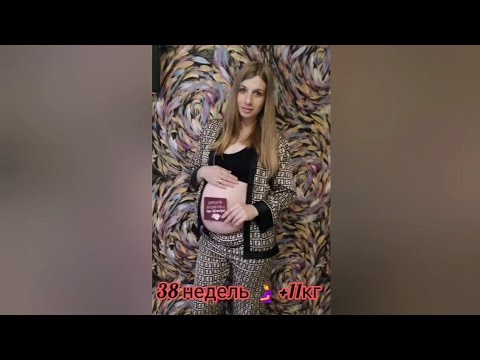 Видео: последние приготовления🐣/собрали кроватку/моё самочувствие/38 недель🤰