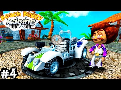 Видео: МАШИНКИ BEACH BUGGY RACING #4 гонки тачки
