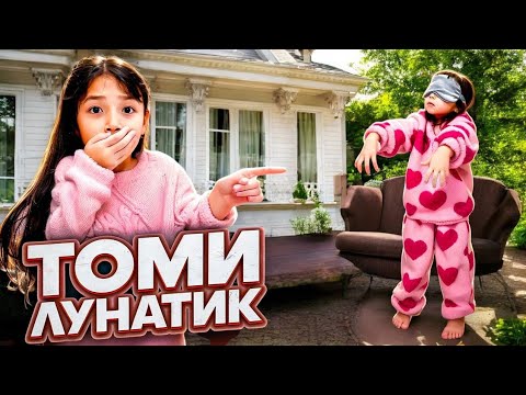 Видео: КОПЖАСАРОВЫ баттл😱 @kopzhasarovy ТОМИ ЛУНАТИК😱😰🤯🥲🥺😢😩🤯😳🥵