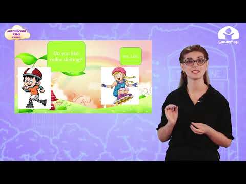 Видео: АНГЛИЙСКИЙ ЯЗЫК 4 класс / What do you like doing at the weekend? / ТЕЛЕУРОК 6.03.21