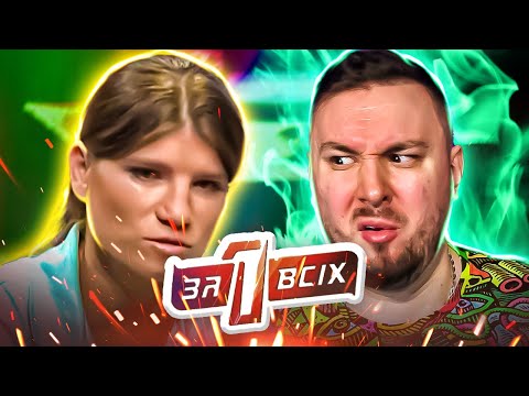 Видео: Один за всех ► Поиск семьи