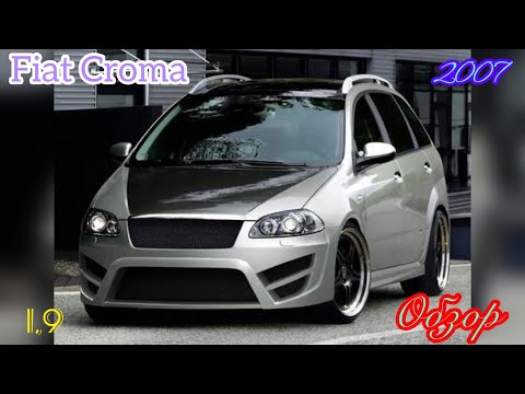 Видео: Fiat Croma 2007. 1.9 turbo diesel multijet auto review. обзор