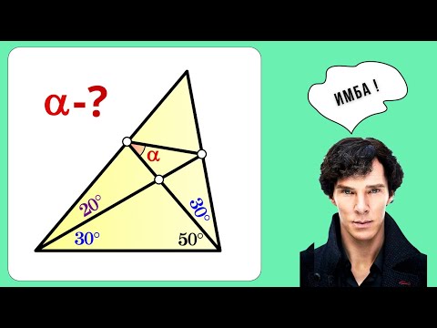 Видео: КРУТАЯ ЗАДАЧА ИЗ ЛОНДОНА!