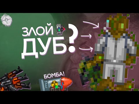 Видео: КАК СТАТЬ КАПИТАНОМ??? | Гайд по Space Station 14 #2 - Структура станции