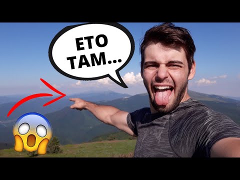 Видео: Тръгнах Ето От Там! Да, беше далече...