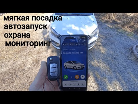 Видео: LADA Vesta,,,лучшая сигналка и мягкая посадка !!!