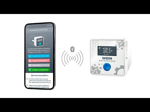 Видео: Wein 7 ЧЕСТНЫЙ ОБЗОР САМОГОННЫЙ АППАРАТ