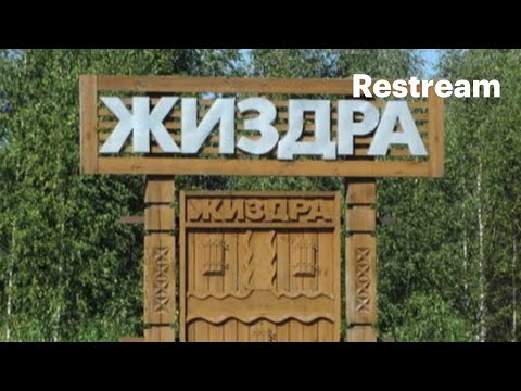 Видео: Вытоло - Жиздринское Яканье