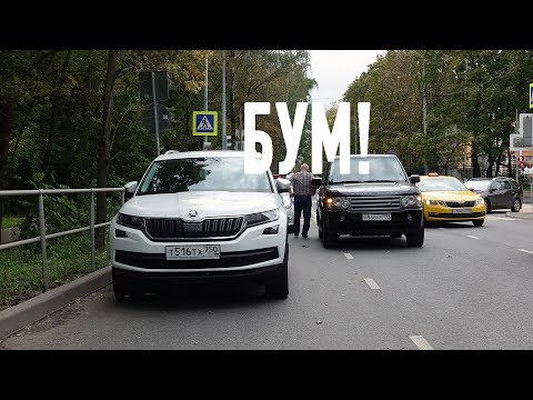 Видео: Мой Кодиак. Выпуск 09 || Прилетело слева. История ДТП.Что нужно знать при ремонте по страховке.