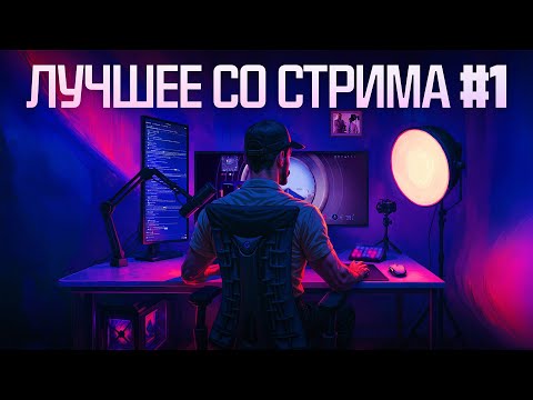 Видео: СИНХРОНИЗАЦИЯ С ТИММЕЙТОМ 99%