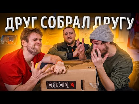 Видео: Она ИЗМУЧИЛА друзей и ЗАМОРОЗИЛА 20000 рублей + КОВРИКИ HappyPC 🔥😍