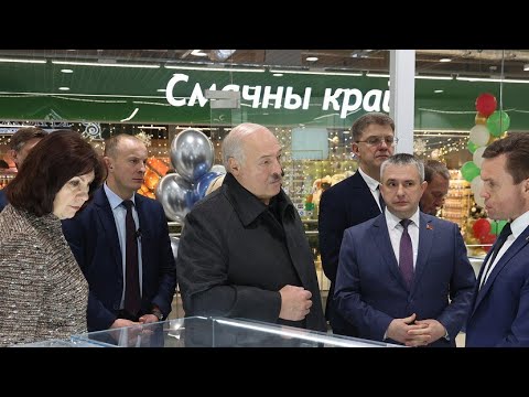 Видео: 🔥🔥🔥Как Лукашенко по магазинам ходил!!! ПОЛНОЕ ВИДЕО посещения ТЦ "Першы нацыянальны гандлёвы дом"🔥🔥🔥