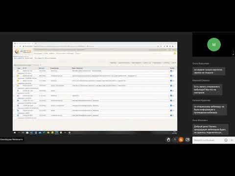 Видео: СЭД ДЕЛО от 28 07 22