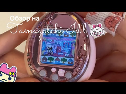 Видео: обзор на TAMAGOTCHI ID’l