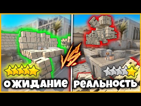 Видео: САМАЯ ЛУЧШАЯ ПОСТРОЙКА БАЗЫ В КСГО!! // ПОСТРОЙ БАЗУ НЕ ВИДЯ БЛОКОВ В КСГО!