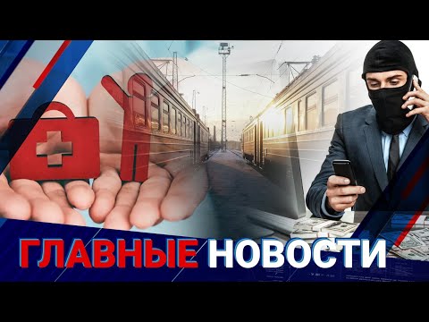 Видео: Что изменится для казахстанцев в октябре | Главные новости | 01.10.24