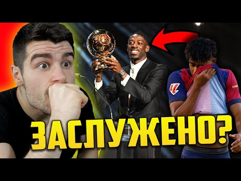 Видео: ЯМАЛ ЗАГУБИ!