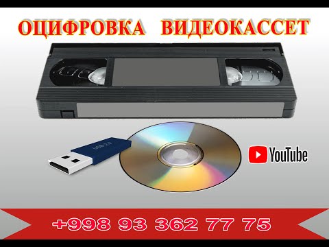 Видео: 09 02 2016 ж