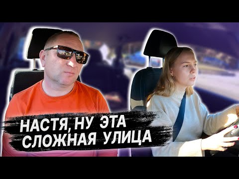 Видео: ЗАВАЛИЛА ЭКЗАМЕН в ГАИ / РАЗБОР ОШИБОК ПОСЛЕ ЭКЗАМЕНА в ГАИ / Подготовка к экзамену в ГАИ