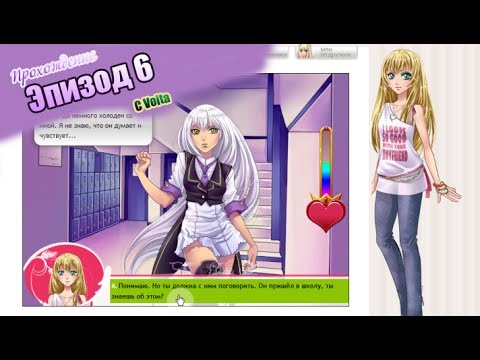 Видео: Сладкий флирт (6 эпизод)
