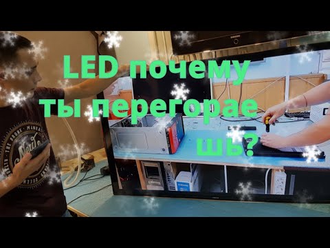 Видео: Ремонт LED подсветки и занижение тока на samsung ue55j6300au