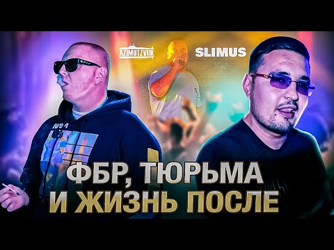 Видео: ФБР ТЮРЬМА КАК ОСТАТЬСЯ В АМЕРИКЕ PLINOFFICIAL SLIMUS (CENTR) В БРУКЛИНЕ
