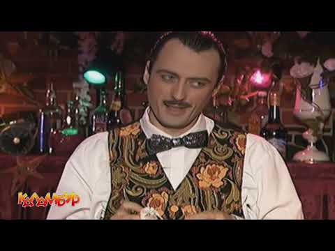 Видео: Журнал Каламбур. Бар Каламбур. Лучшие эпизоды. Calambur. Best Episodes @CalamburPictures