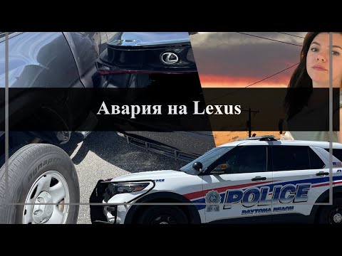 Видео: ударили машину на парковке Полиция Страховка