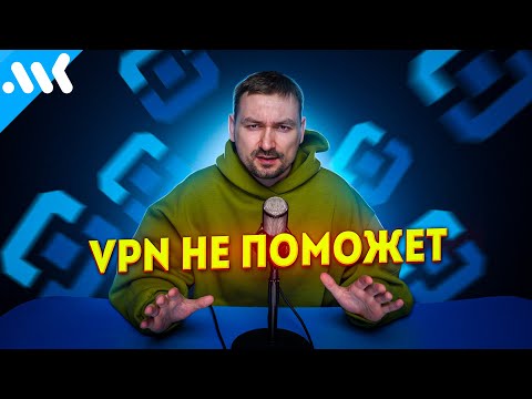 Видео: Черные ящики интернета. Что такое ТСПУ и DPI