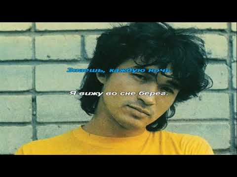 Видео: Кино-Каждую ночь (караоке)