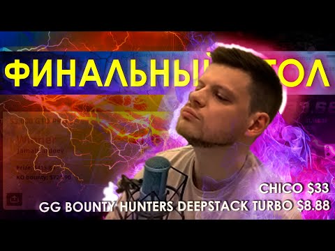 Видео: ПРЕДАЛ В ХЭДЗАПЕ? Хайлайты покерных стримов #стримы #покер #хайлайты #JamalHardoev