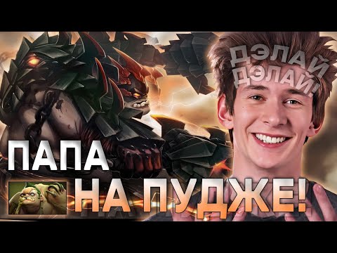Видео: ДЖАМСАЙД РАЗДАЛ ВОНИ НА ПУДЖЕ! / JAMSIDE НА PUDGE / ЛУЧШЕЕ С JAMSIDE DOTA 2