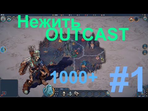 Видео: Heroes Olden Era | Jebus Outcast Некрополь [1]