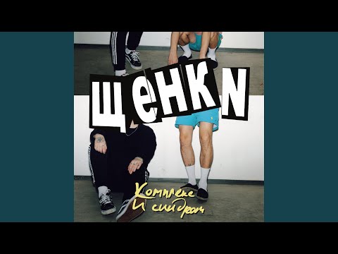 Видео: Мир обречён