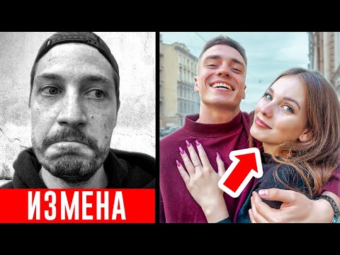 Видео: ОН ХОЧЕТ РАЗРУШИТЬ ИХ ОТНОШЕНИЯ! Последнее видео Ромы....