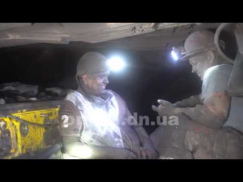 Видео: Нагороди та відзнаки отримали до Дня шахтаря кращі працівники Шахтоуправління «Покровське»