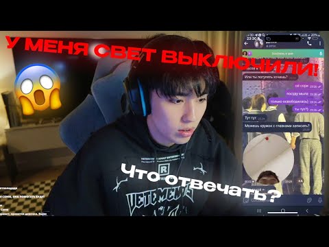 Видео: АСЛАН ШУКАША СНОВА ОКАЗЫВАЕТ ПОМОЩЬ В ПИКАПЕ | ВЫКЛЮЧИЛИ СВЕТ